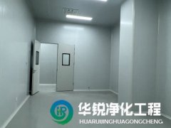 百級無塵車間裝修要點(diǎn)？如何尋找靠譜的凈化公